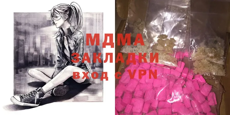 MDMA Molly  Болгар 